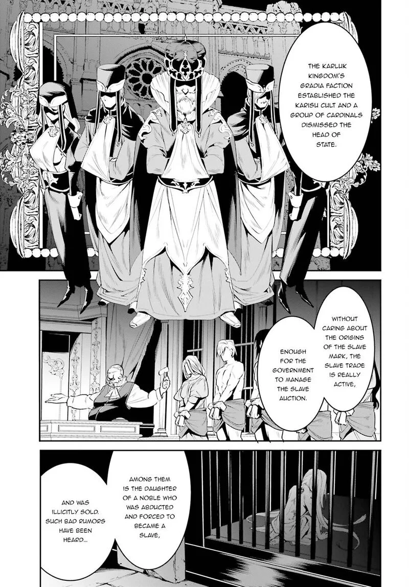 Tenkuu no Shiro o Moratta no de Isekai de Tanoshiku Asobitai Chapter 32 page 7
