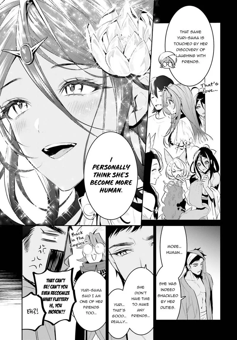 Tenkuu no Shiro o Moratta no de Isekai de Tanoshiku Asobitai Chapter 32 page 17
