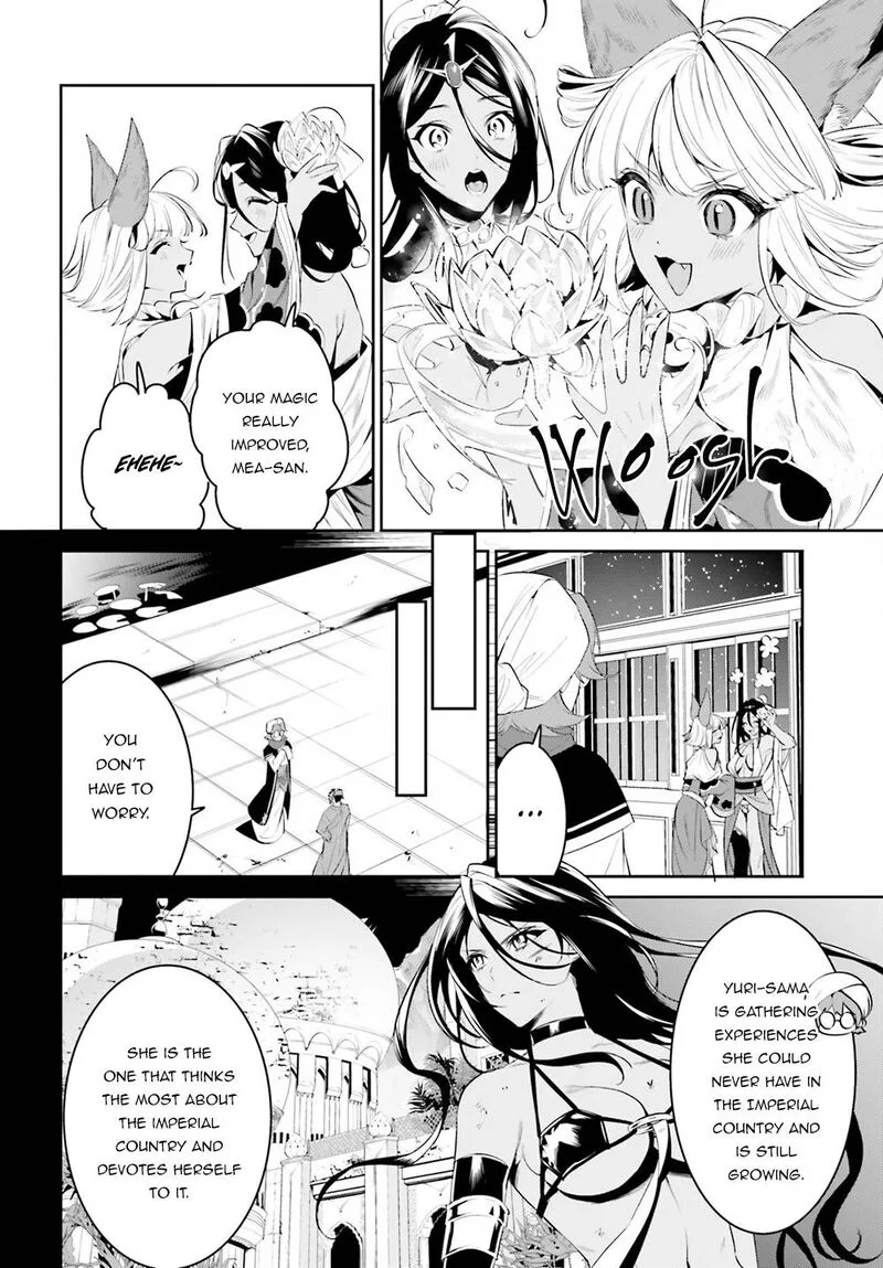 Tenkuu no Shiro o Moratta no de Isekai de Tanoshiku Asobitai Chapter 32 page 16