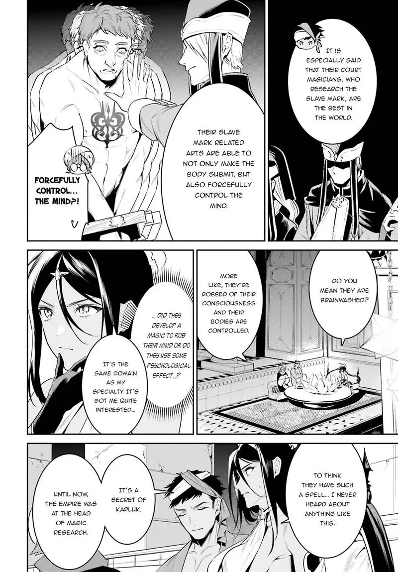 Tenkuu no Shiro o Moratta no de Isekai de Tanoshiku Asobitai Chapter 32 page 8