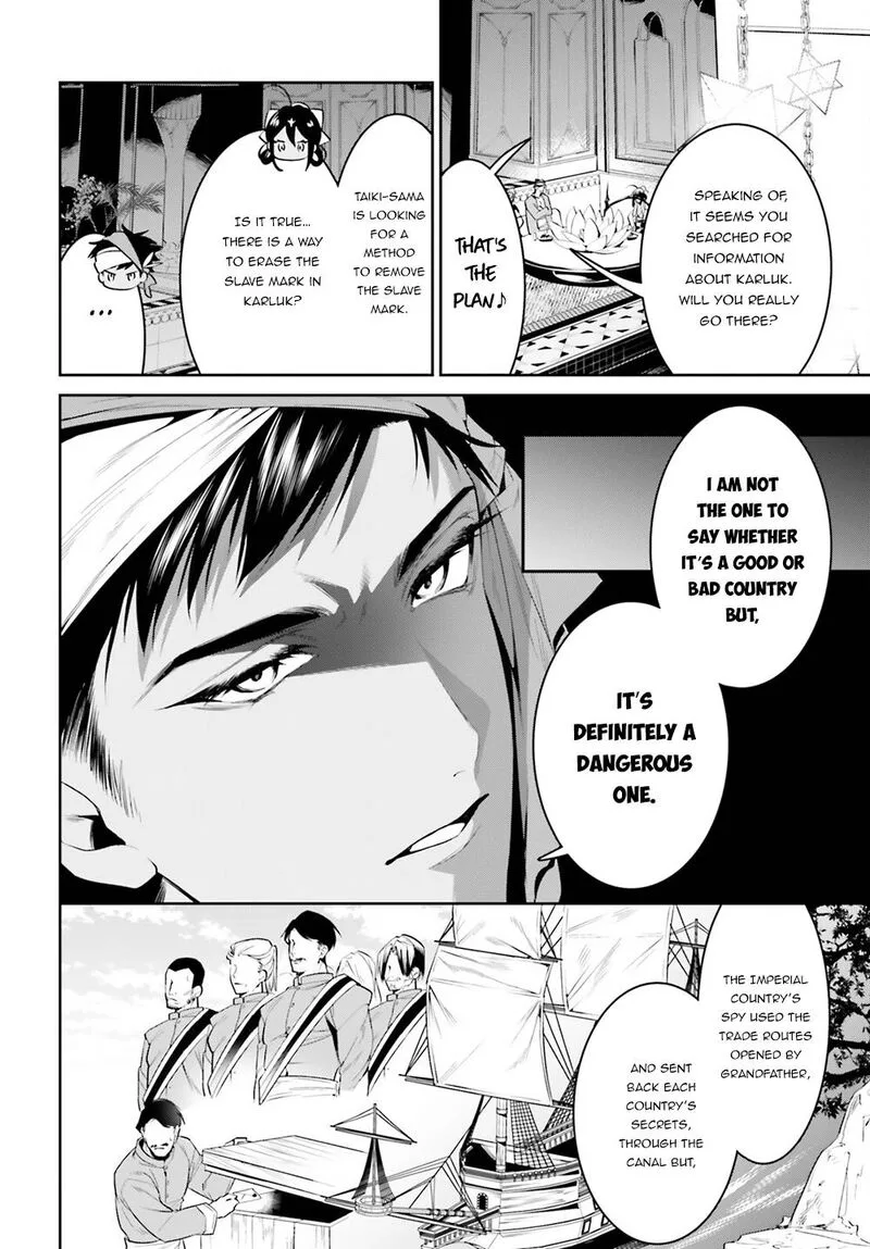 Tenkuu no Shiro o Moratta no de Isekai de Tanoshiku Asobitai Chapter 32 page 6
