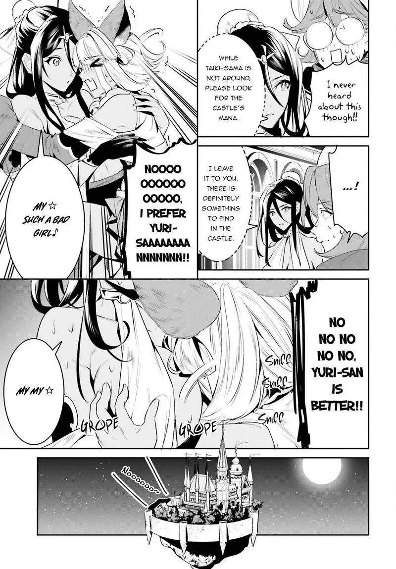 Tenkuu no Shiro o Moratta no de Isekai de Tanoshiku Asobitai Chapter 32 page 19