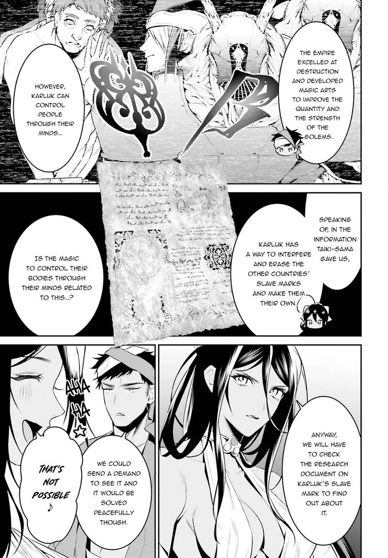 Tenkuu no Shiro o Moratta no de Isekai de Tanoshiku Asobitai Chapter 32 page 9