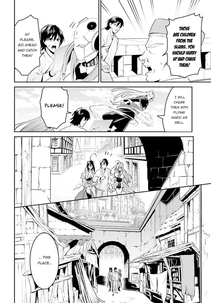 Tenkuu no Shiro o Moratta no de Isekai de Tanoshiku Asobitai Chapter 33 page 12
