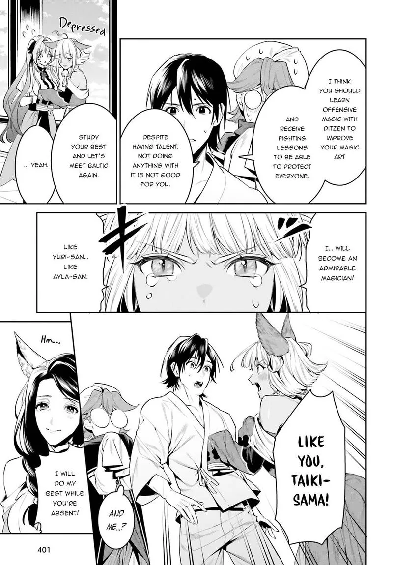 Tenkuu no Shiro o Moratta no de Isekai de Tanoshiku Asobitai Chapter 33 page 5