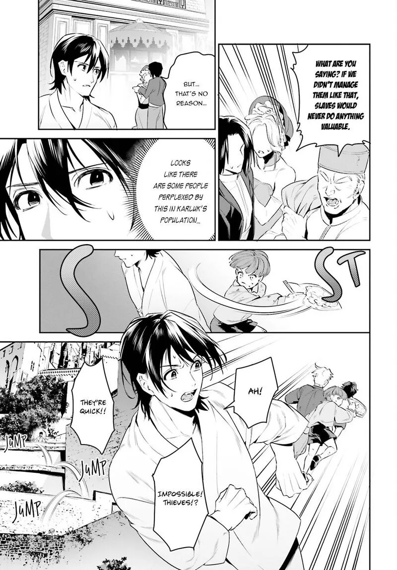 Tenkuu no Shiro o Moratta no de Isekai de Tanoshiku Asobitai Chapter 33 page 11