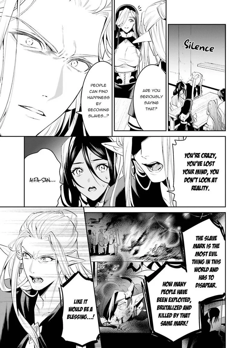 Tenkuu no Shiro o Moratta no de Isekai de Tanoshiku Asobitai Chapter 33 page 23