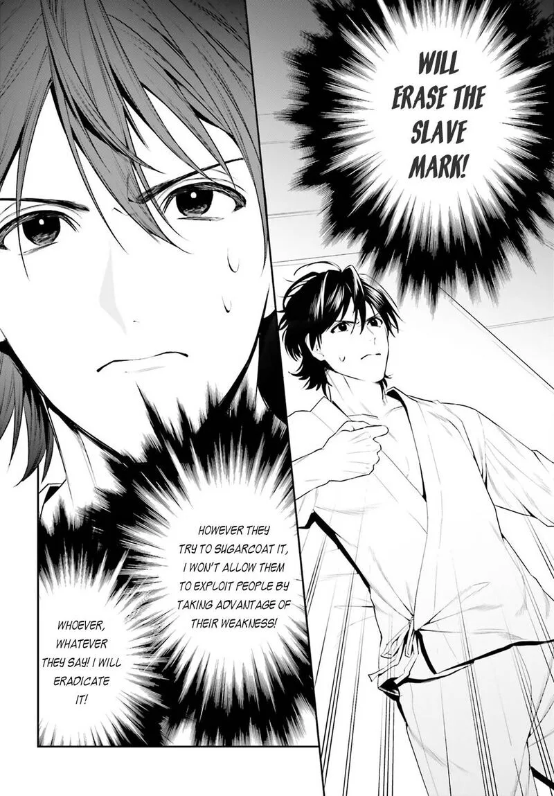 Tenkuu no Shiro o Moratta no de Isekai de Tanoshiku Asobitai Chapter 33 page 28