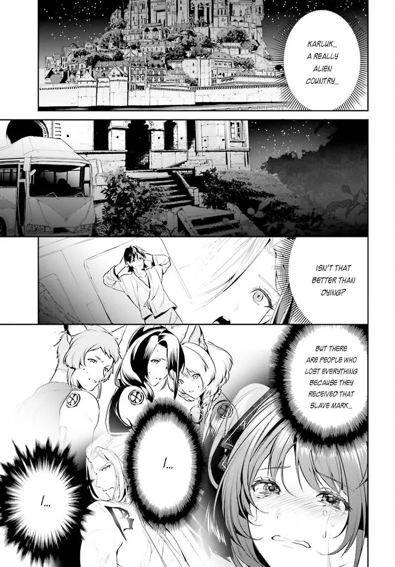 Tenkuu no Shiro o Moratta no de Isekai de Tanoshiku Asobitai Chapter 33 page 27