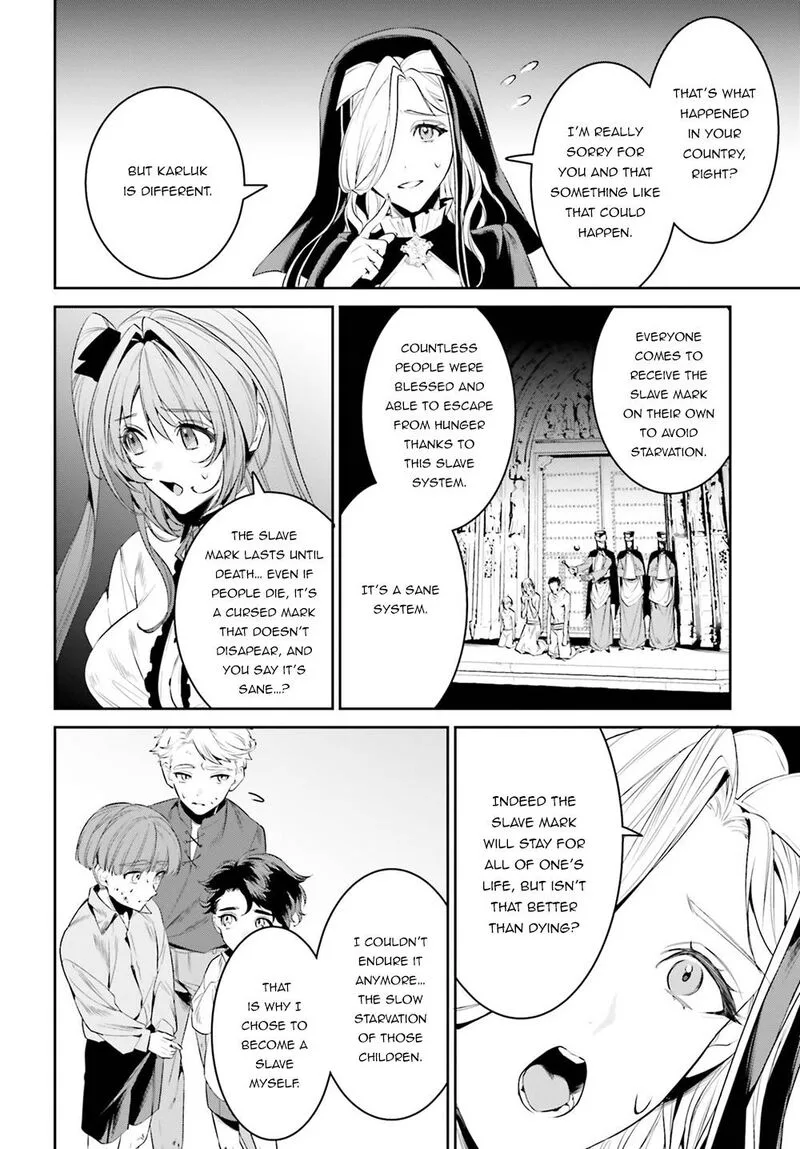 Tenkuu no Shiro o Moratta no de Isekai de Tanoshiku Asobitai Chapter 33 page 24