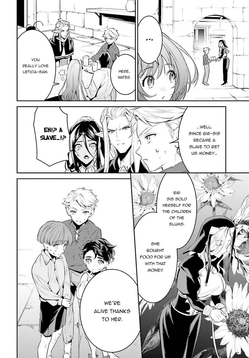 Tenkuu no Shiro o Moratta no de Isekai de Tanoshiku Asobitai Chapter 33 page 18