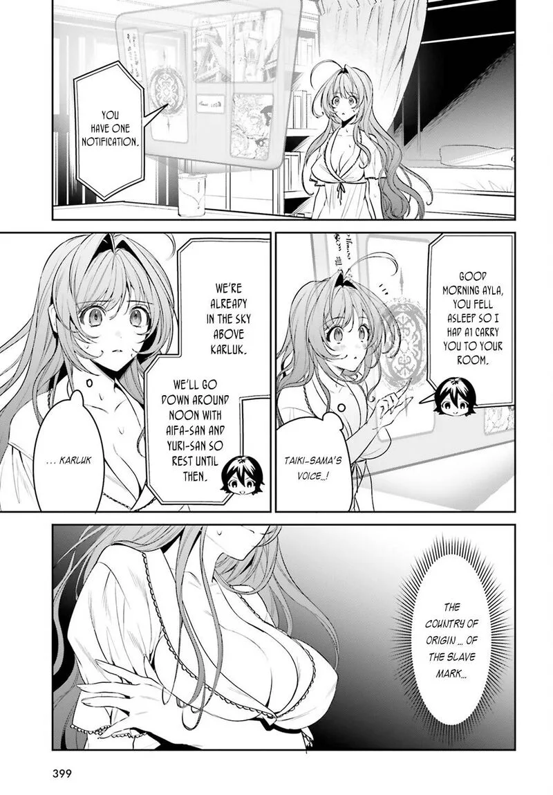 Tenkuu no Shiro o Moratta no de Isekai de Tanoshiku Asobitai Chapter 33 page 3