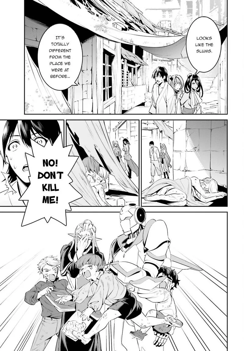 Tenkuu no Shiro o Moratta no de Isekai de Tanoshiku Asobitai Chapter 33 page 13