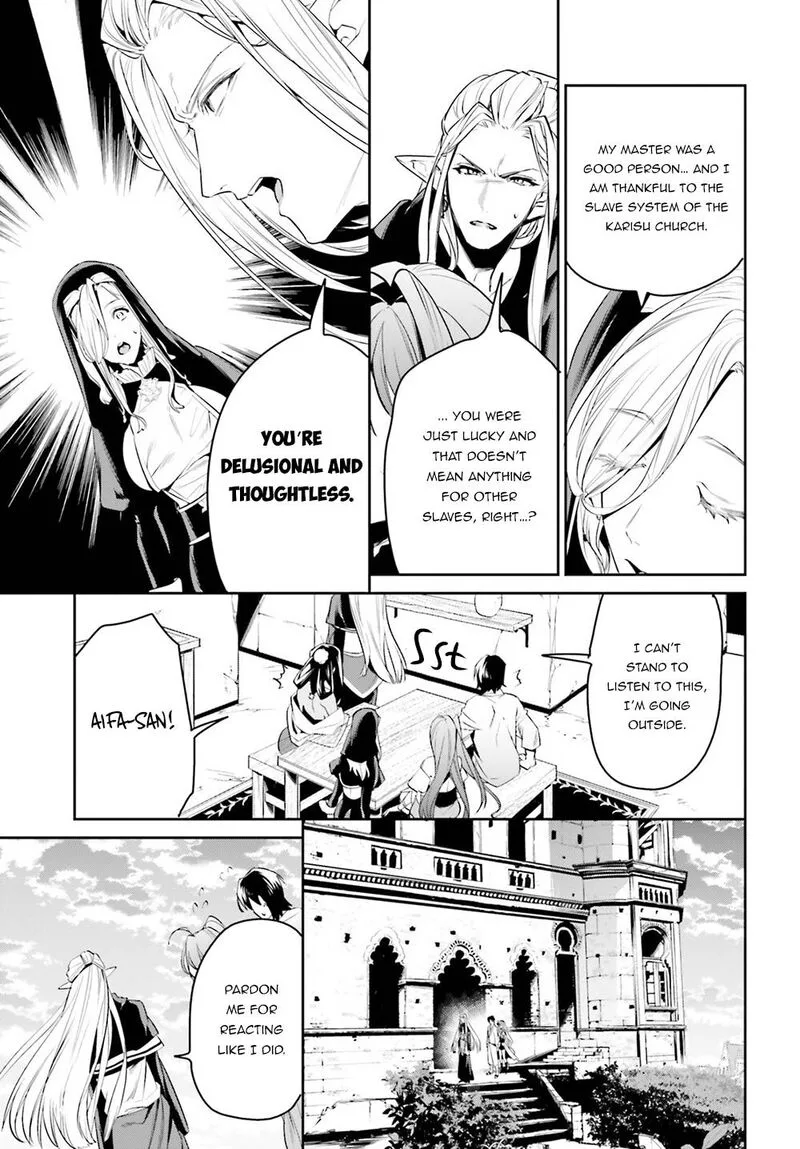 Tenkuu no Shiro o Moratta no de Isekai de Tanoshiku Asobitai Chapter 33 page 25