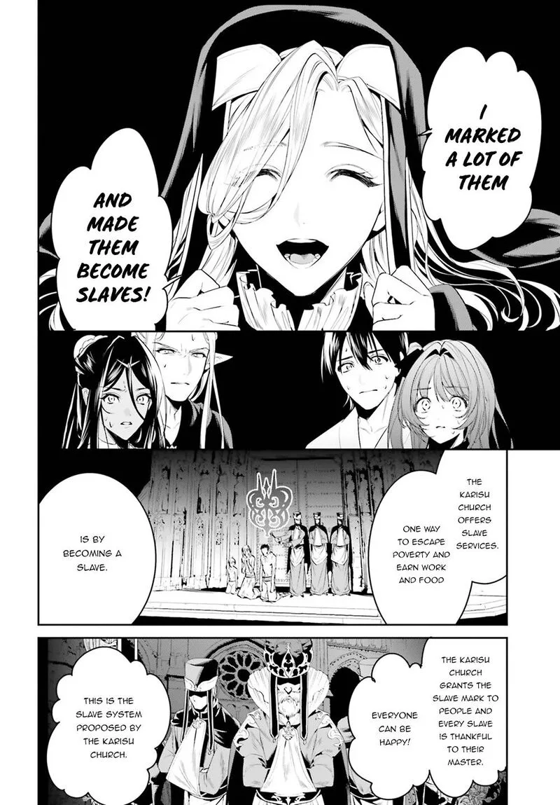 Tenkuu no Shiro o Moratta no de Isekai de Tanoshiku Asobitai Chapter 33 page 22