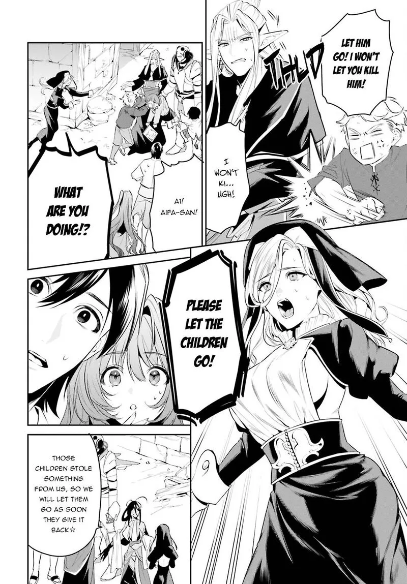 Tenkuu no Shiro o Moratta no de Isekai de Tanoshiku Asobitai Chapter 33 page 14