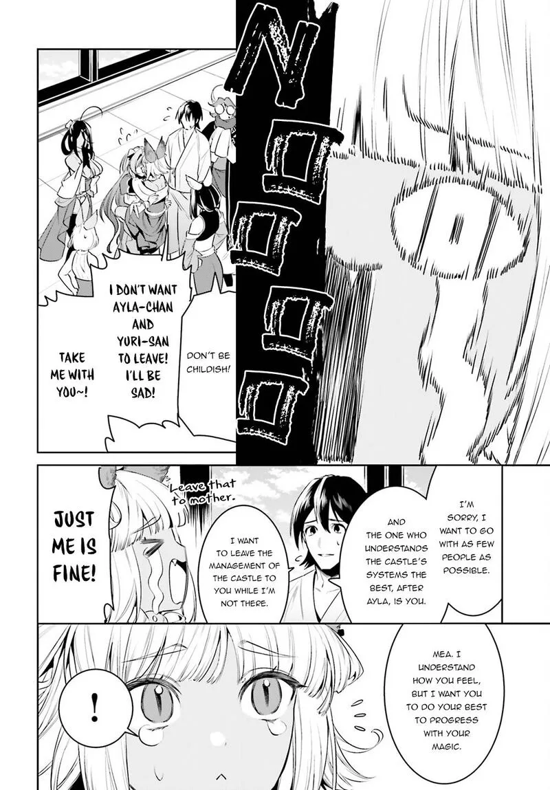 Tenkuu no Shiro o Moratta no de Isekai de Tanoshiku Asobitai Chapter 33 page 4