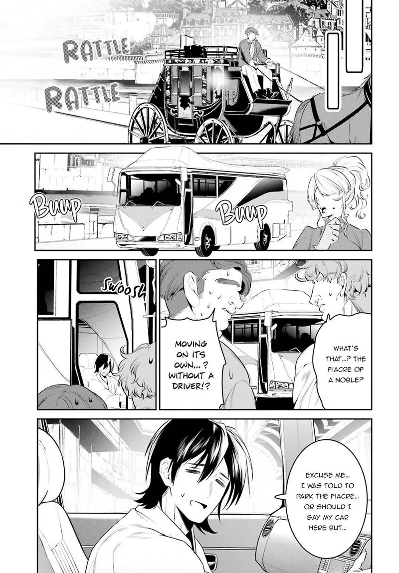 Tenkuu no Shiro o Moratta no de Isekai de Tanoshiku Asobitai Chapter 33 page 7