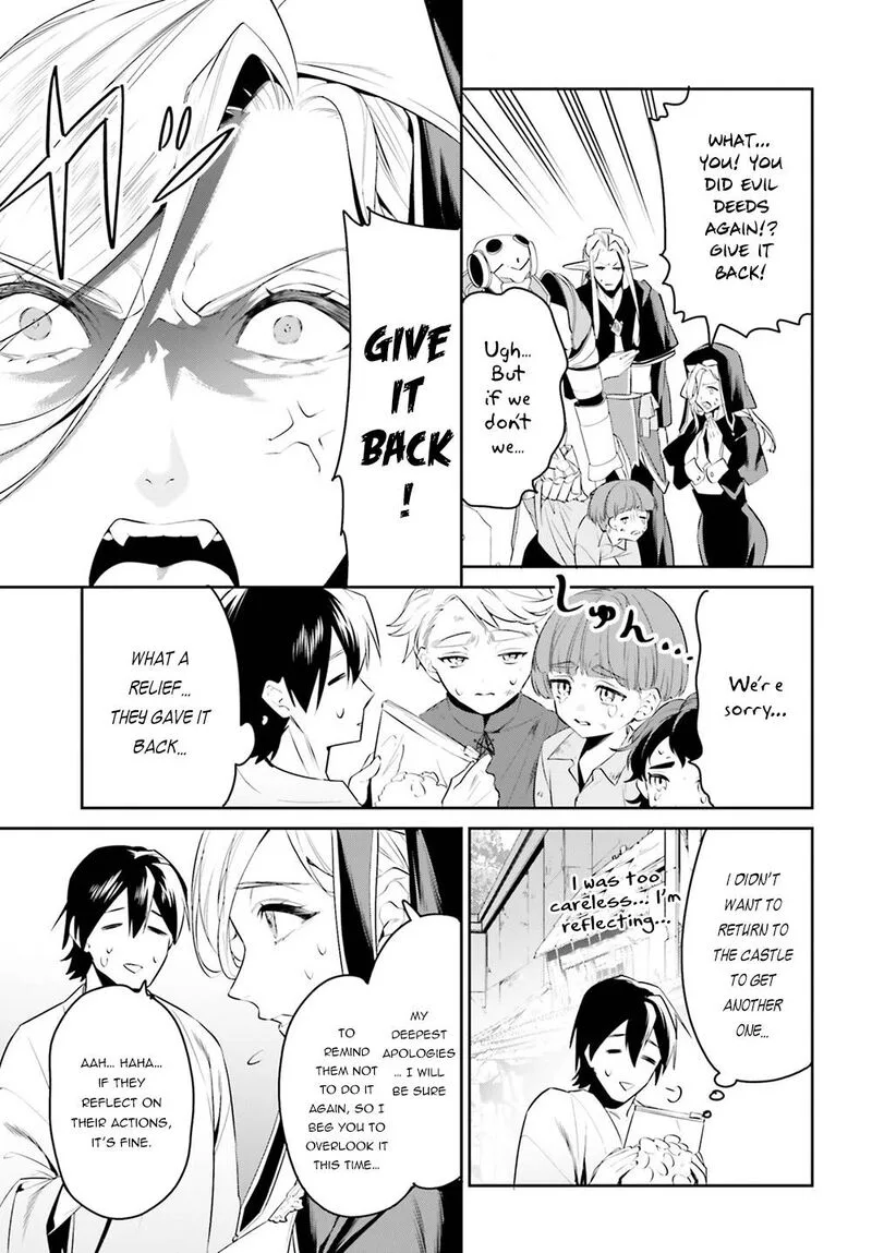 Tenkuu no Shiro o Moratta no de Isekai de Tanoshiku Asobitai Chapter 33 page 15