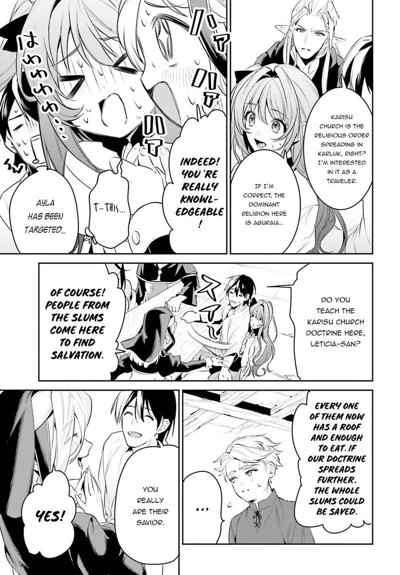 Tenkuu no Shiro o Moratta no de Isekai de Tanoshiku Asobitai Chapter 33 page 21