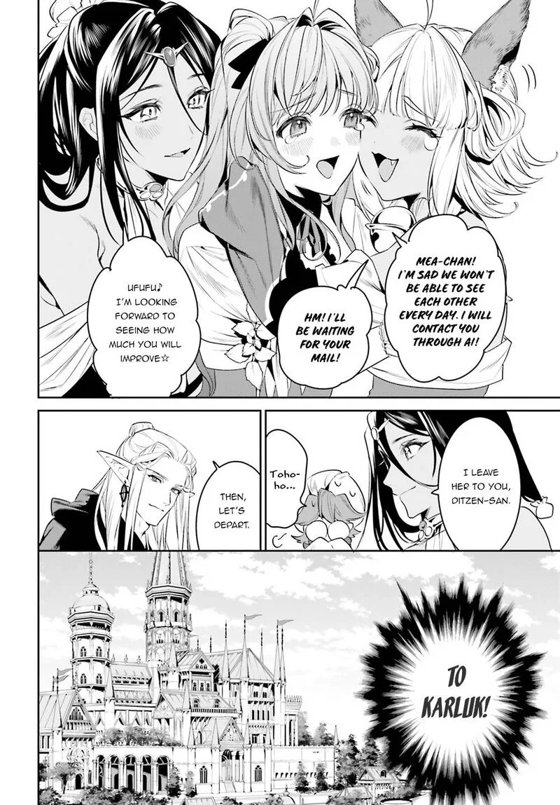 Tenkuu no Shiro o Moratta no de Isekai de Tanoshiku Asobitai Chapter 33 page 6