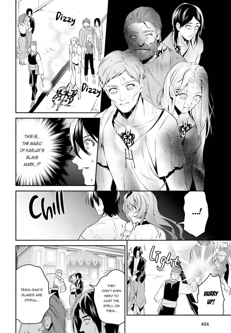 Tenkuu no Shiro o Moratta no de Isekai de Tanoshiku Asobitai Chapter 33 page 10