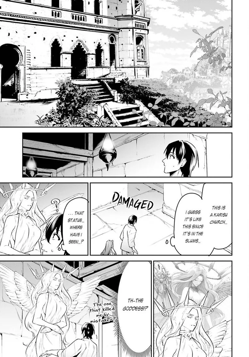 Tenkuu no Shiro o Moratta no de Isekai de Tanoshiku Asobitai Chapter 33 page 17