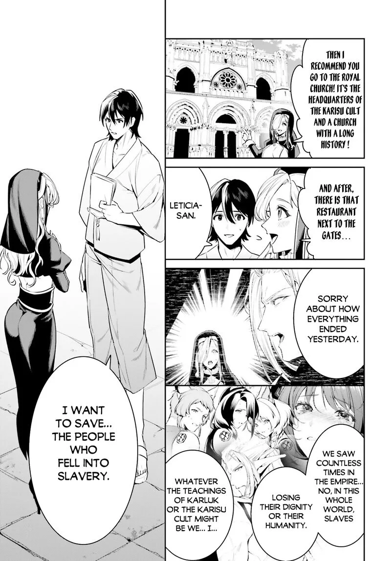 Tenkuu no Shiro o Moratta no de Isekai de Tanoshiku Asobitai Chapter 34 page 3