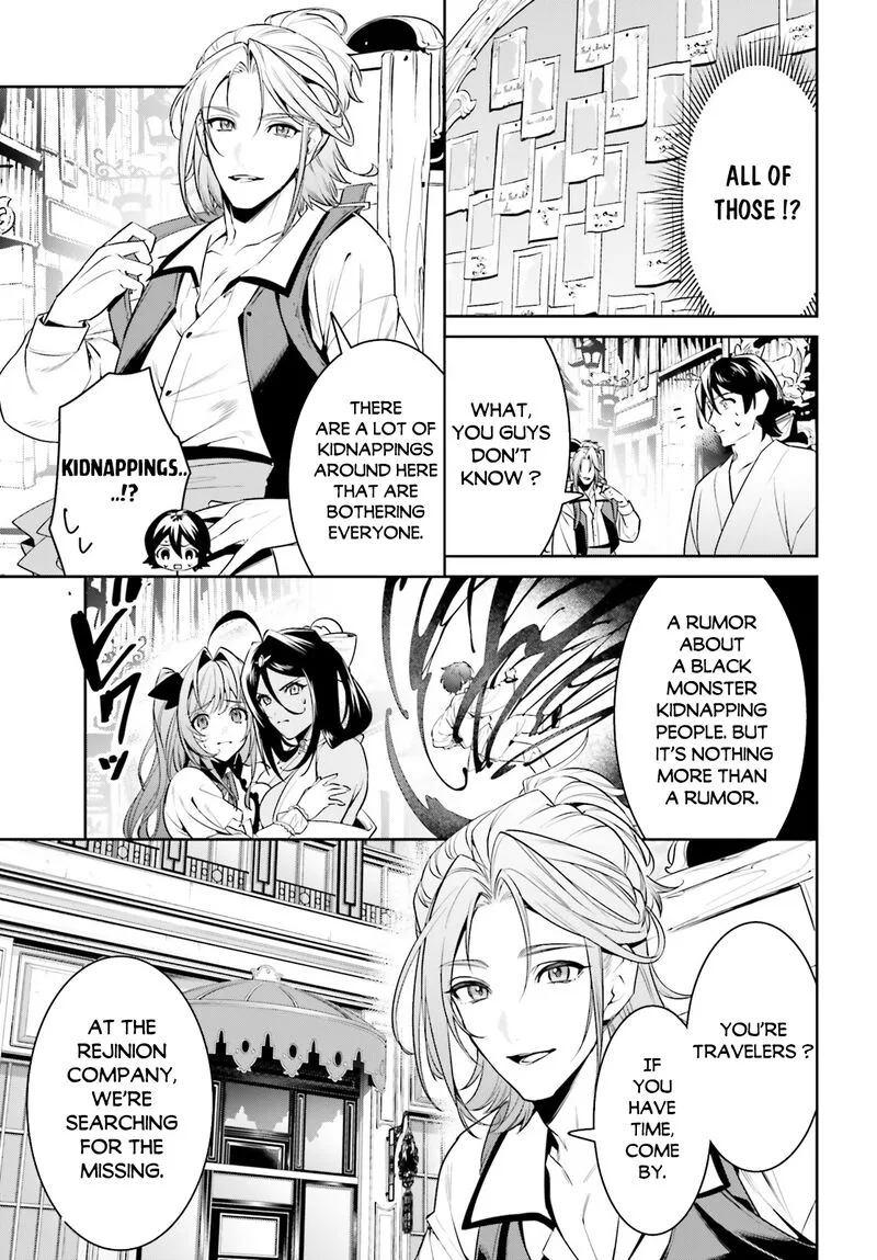 Tenkuu no Shiro o Moratta no de Isekai de Tanoshiku Asobitai Chapter 34 page 13
