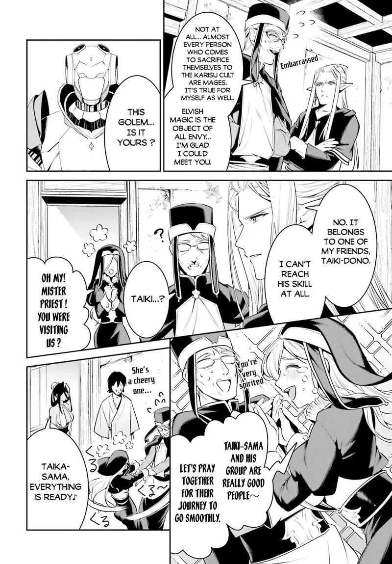 Tenkuu no Shiro o Moratta no de Isekai de Tanoshiku Asobitai Chapter 34 page 8