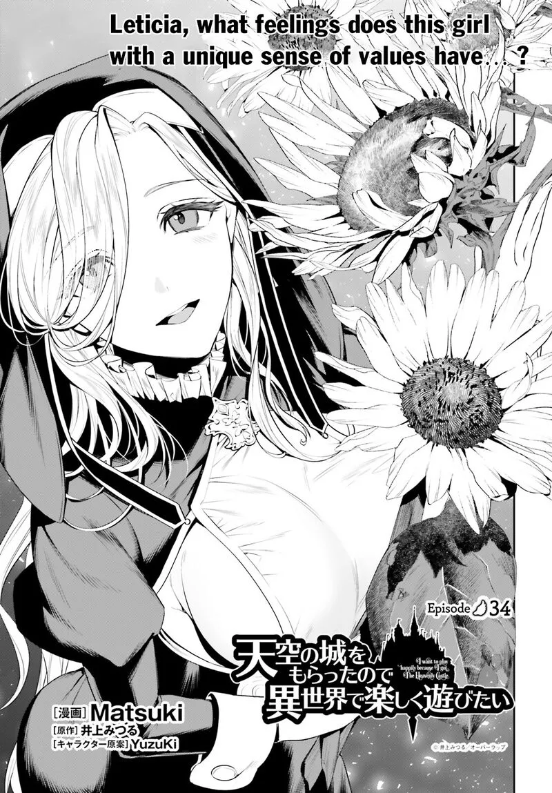 Tenkuu no Shiro o Moratta no de Isekai de Tanoshiku Asobitai Chapter 34 page 1