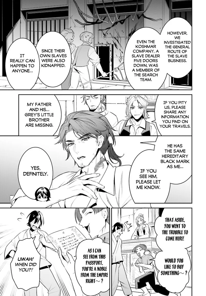 Tenkuu no Shiro o Moratta no de Isekai de Tanoshiku Asobitai Chapter 34 page 15