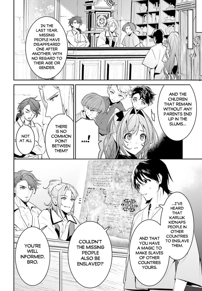 Tenkuu no Shiro o Moratta no de Isekai de Tanoshiku Asobitai Chapter 34 page 14