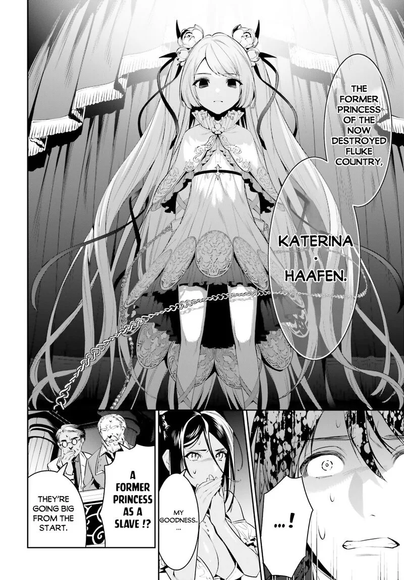 Tenkuu no Shiro o Moratta no de Isekai de Tanoshiku Asobitai Chapter 34 page 26