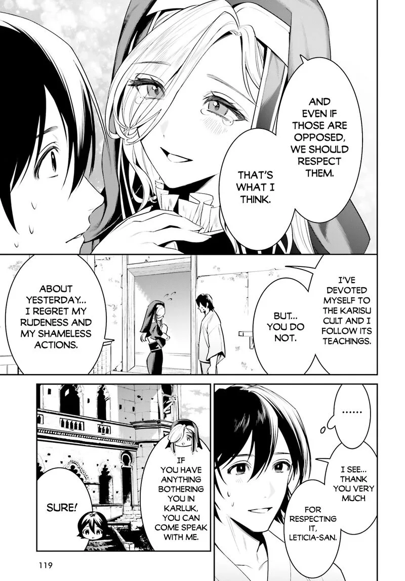 Tenkuu no Shiro o Moratta no de Isekai de Tanoshiku Asobitai Chapter 34 page 5