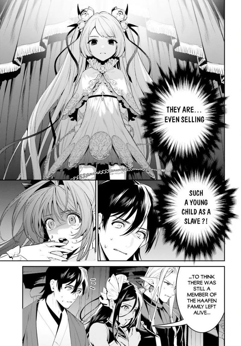 Tenkuu no Shiro o Moratta no de Isekai de Tanoshiku Asobitai Chapter 35 page 2