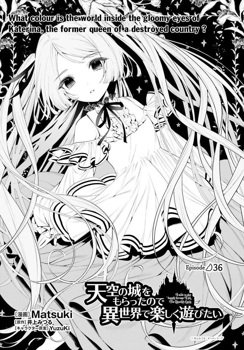 Tenkuu no Shiro o Moratta no de Isekai de Tanoshiku Asobitai Chapter 36 page 1