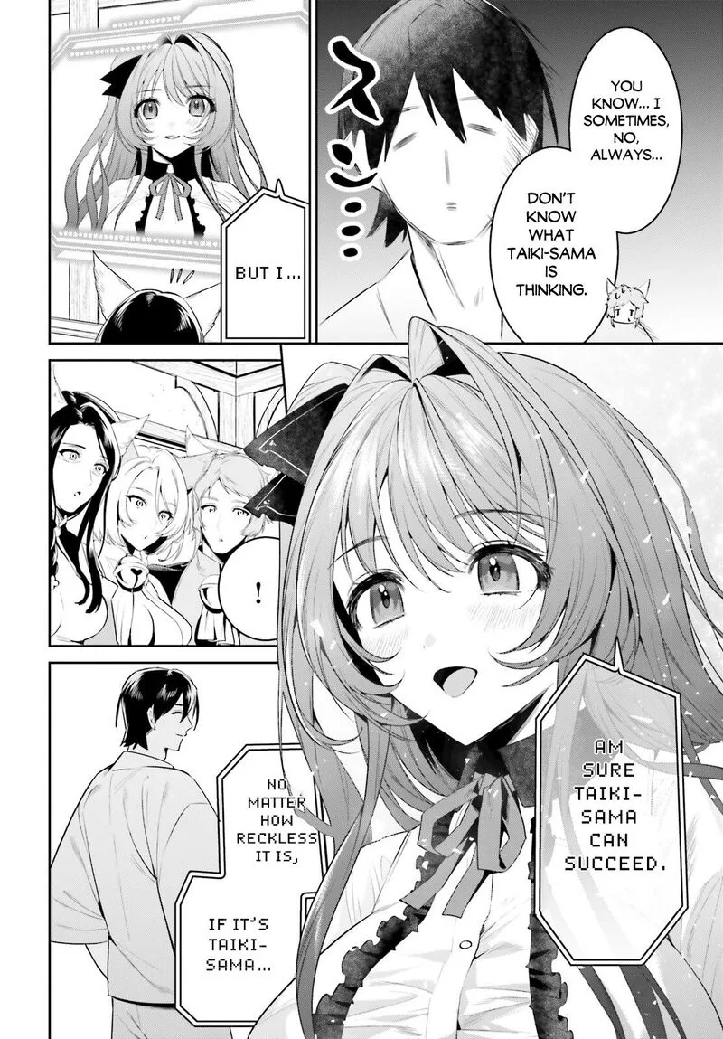 Tenkuu no Shiro o Moratta no de Isekai de Tanoshiku Asobitai Chapter 36 page 4