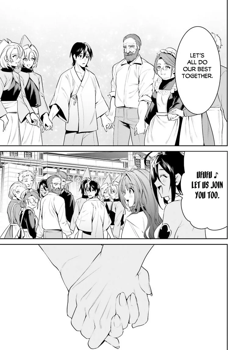 Tenkuu no Shiro o Moratta no de Isekai de Tanoshiku Asobitai Chapter 36 page 17