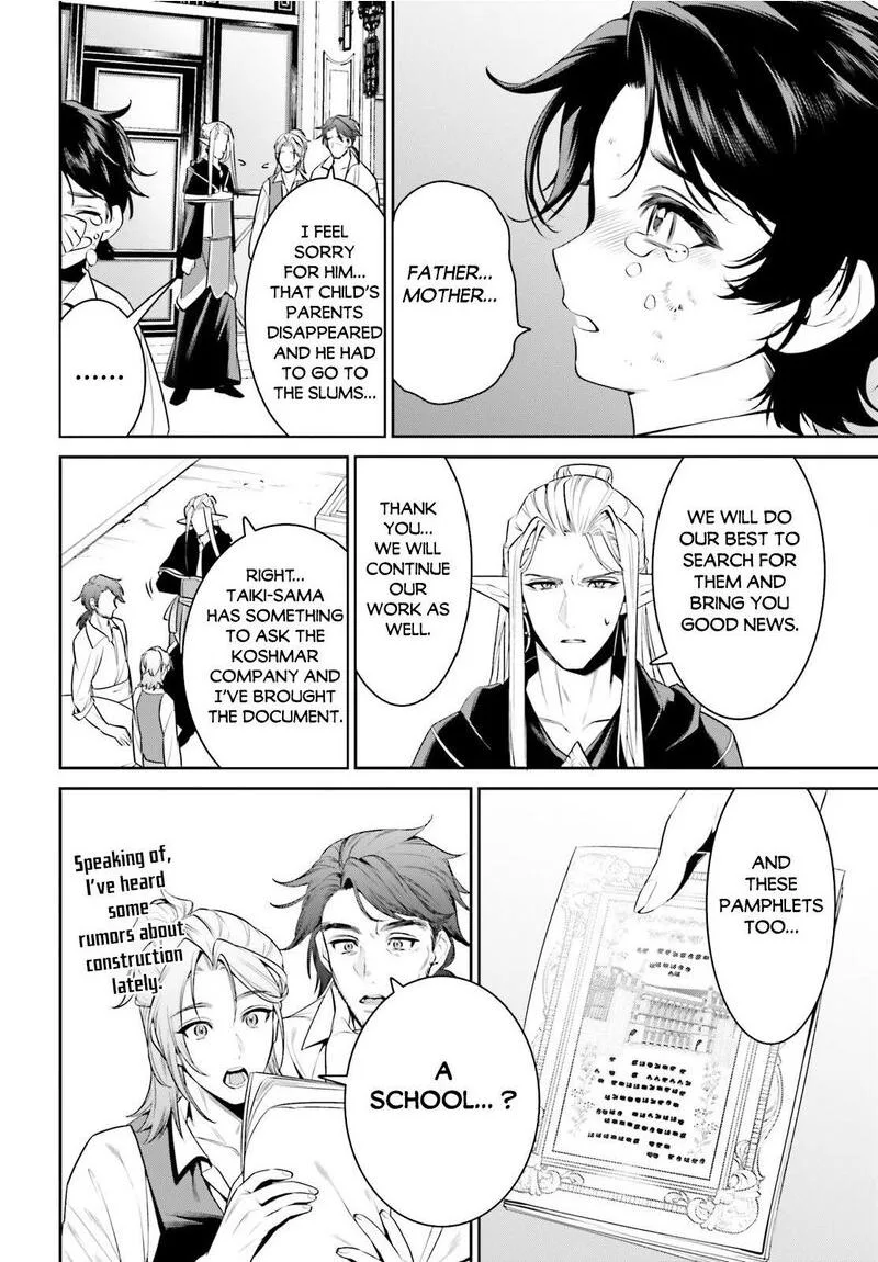 Tenkuu no Shiro o Moratta no de Isekai de Tanoshiku Asobitai Chapter 36 page 12
