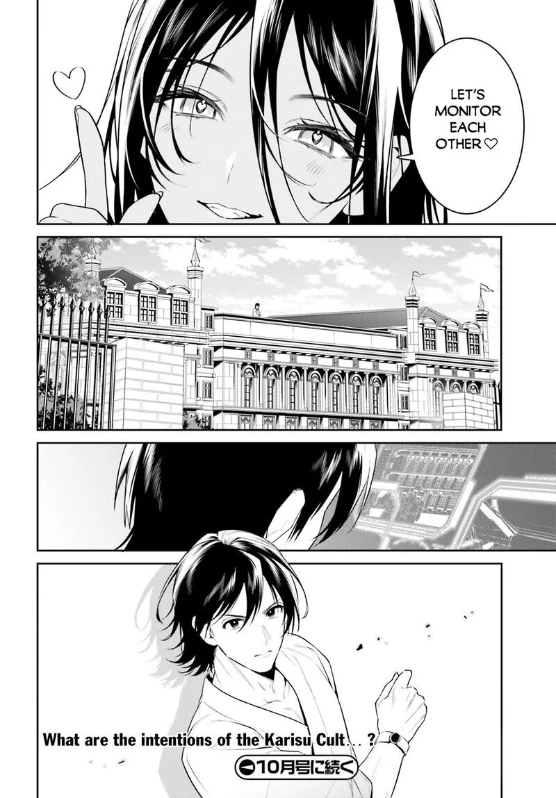 Tenkuu no Shiro o Moratta no de Isekai de Tanoshiku Asobitai Chapter 36 page 28