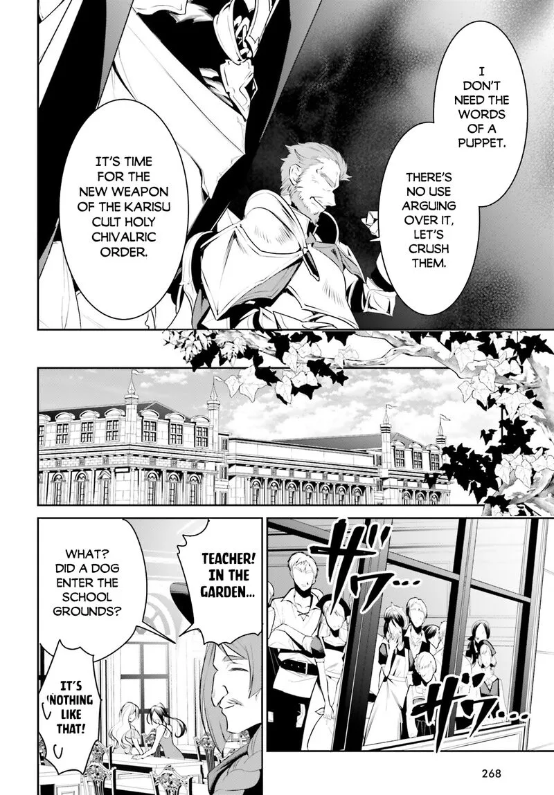 Tenkuu no Shiro o Moratta no de Isekai de Tanoshiku Asobitai Chapter 37 page 26