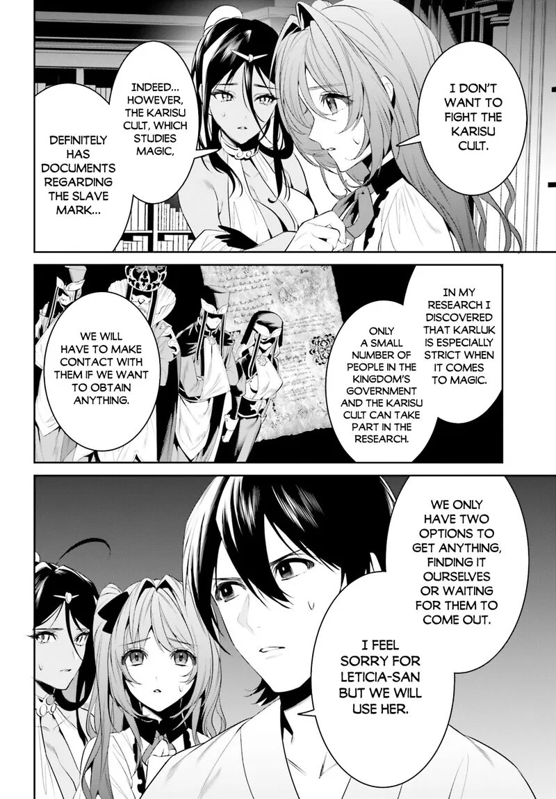 Tenkuu no Shiro o Moratta no de Isekai de Tanoshiku Asobitai Chapter 37 page 22