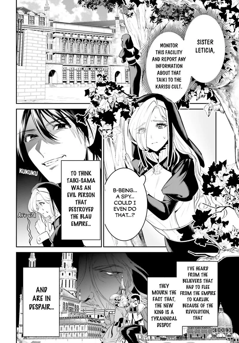 Tenkuu no Shiro o Moratta no de Isekai de Tanoshiku Asobitai Chapter 37 page 2