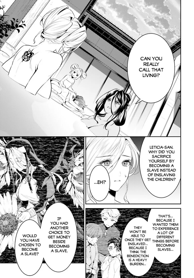 Tenkuu no Shiro o Moratta no de Isekai de Tanoshiku Asobitai Chapter 37 page 15