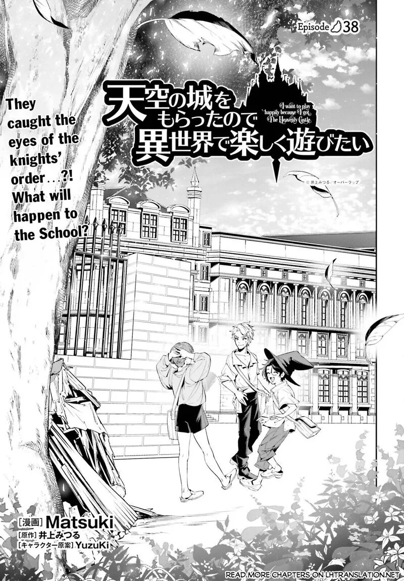 Tenkuu no Shiro o Moratta no de Isekai de Tanoshiku Asobitai Chapter 38 page 1