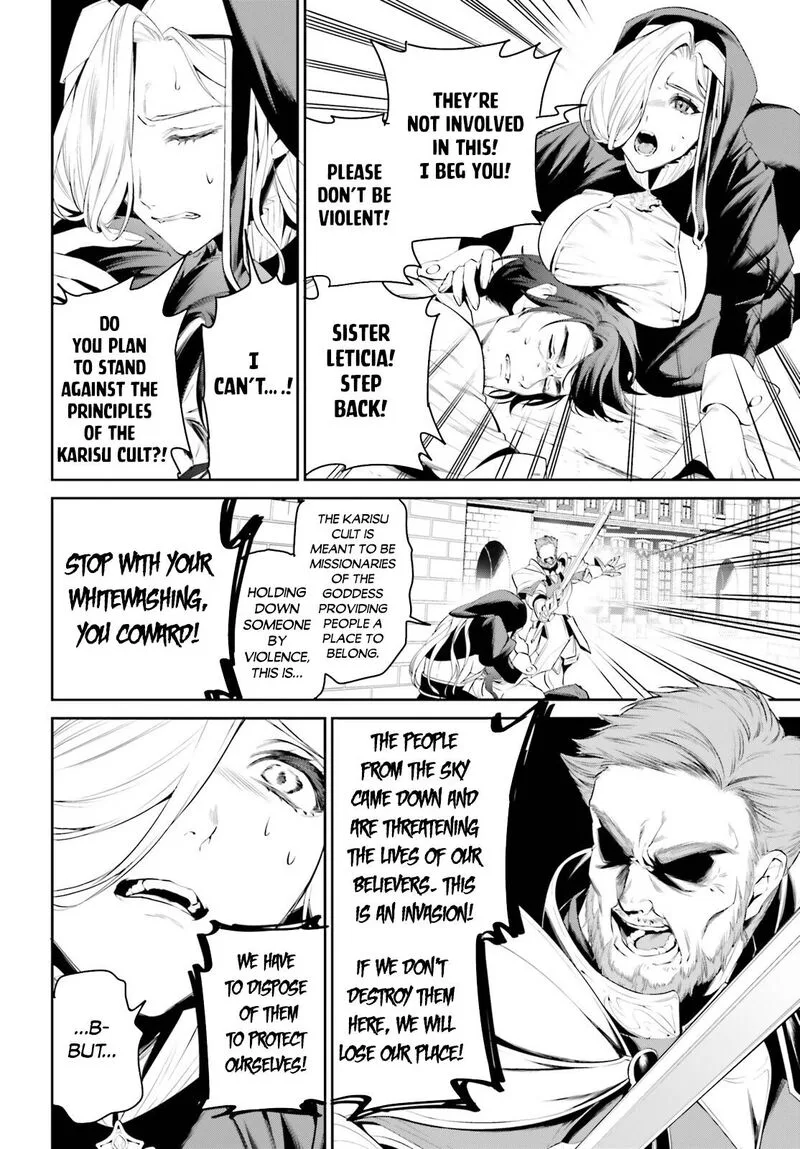 Tenkuu no Shiro o Moratta no de Isekai de Tanoshiku Asobitai Chapter 38 page 18