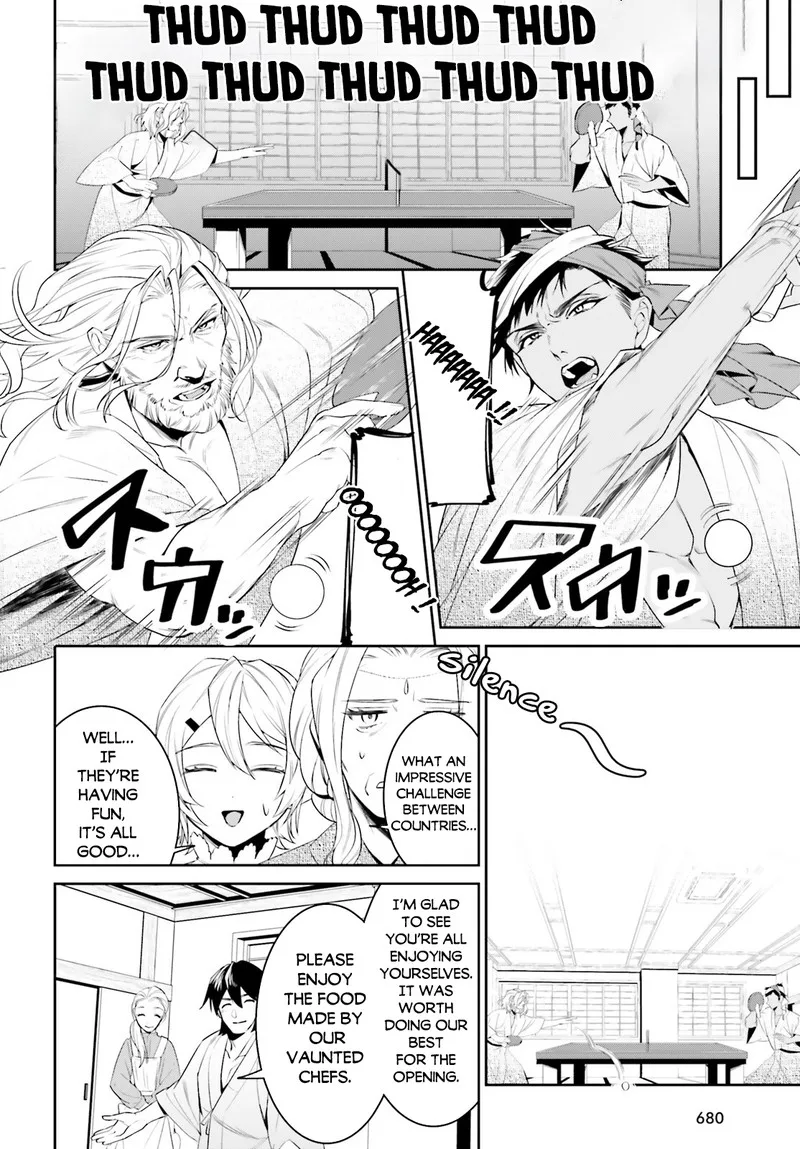 Tenkuu no Shiro o Moratta no de Isekai de Tanoshiku Asobitai Chapter 39 page 15