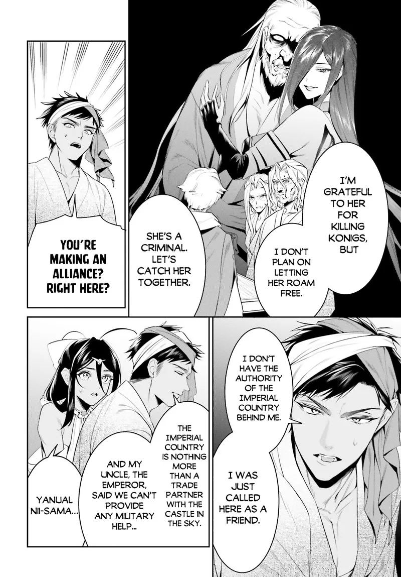 Tenkuu no Shiro o Moratta no de Isekai de Tanoshiku Asobitai Chapter 39 page 23