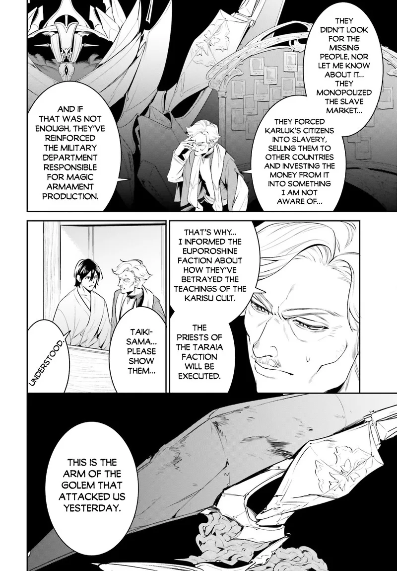 Tenkuu no Shiro o Moratta no de Isekai de Tanoshiku Asobitai Chapter 39 page 19